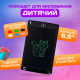 Дитячий графічний планшет для малювання з екраном