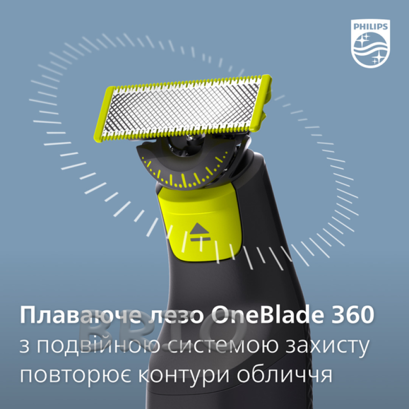 Леза Philips OneBlade 360 плаваючі QP420/50, 2 шт