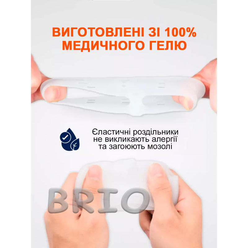 Комплексний коректор стопи "3-в-1" — вентиляція та захист "кісточок"