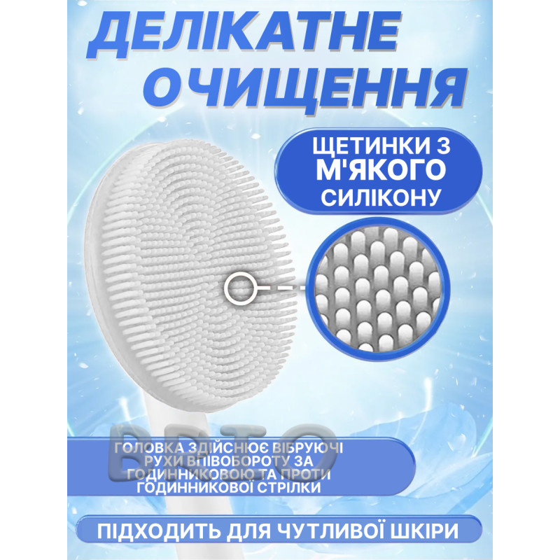 Насадка-пілінг для обличчя (сумісна з Oral-B) — м'який силікон