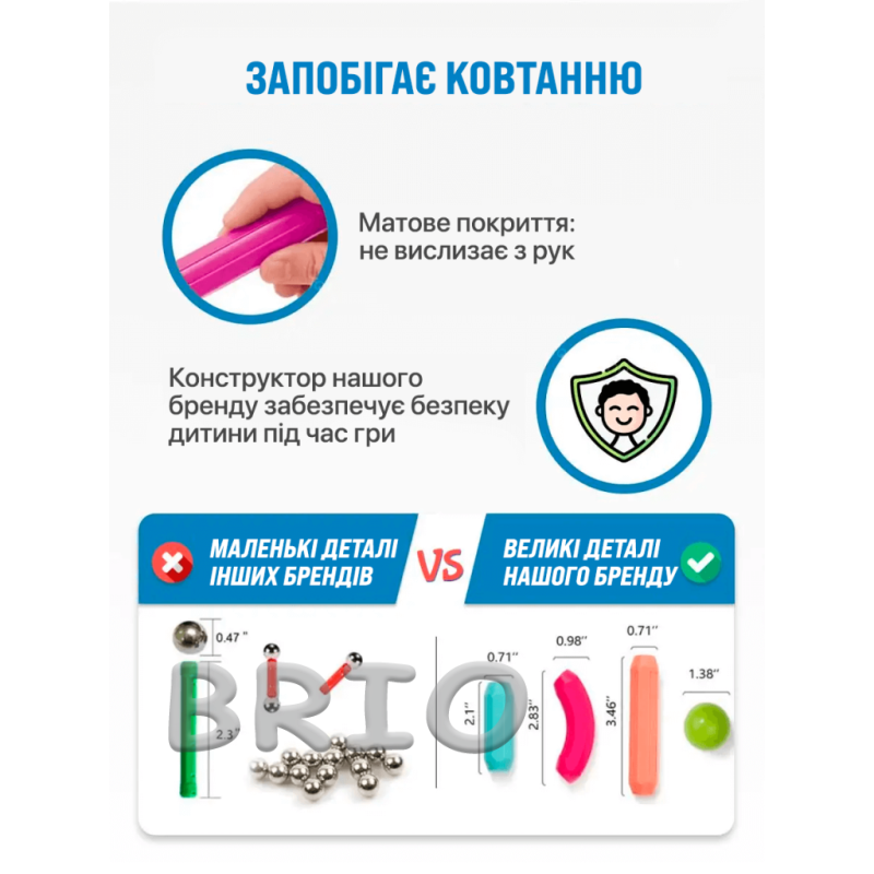 Магнітний конструктор на 64 деталі для дітей для розвитку дрібної моторики