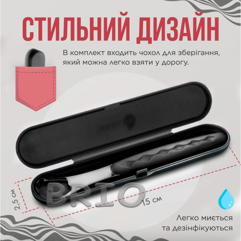 Скребок металевий для чищення язика двосторонній з чорним футляром