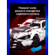 Конструктор Moyu Technic автомобіля Dodge Viper на 1060 деталей