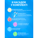 Іригатор H2Ofloss HF-6 8 насадок 300 мл портативний для чищення зубів