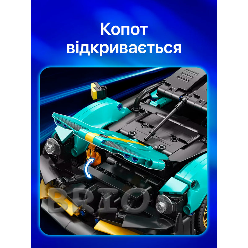 Aston Martin Valkyrie Technic Moyu - Автомобіль на Радіокеруванні 982