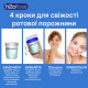 Таблетки-концентрат H2Ofloss для полоскання рота (30 шт., Смак Лайм)