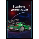 Автомобільний конструктор Mercedes Benz Moyu Technic Green на 1460 деталей
