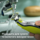 Змінні леза Philips OneBlade 360 QP624/50, 2 шт