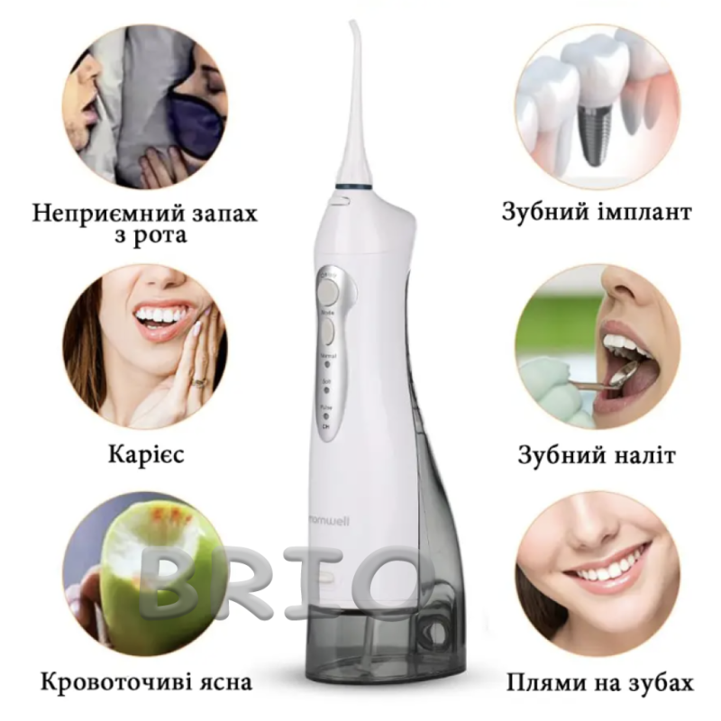 Іригатор Mornwell D52 для чищення міжзубних проміжків