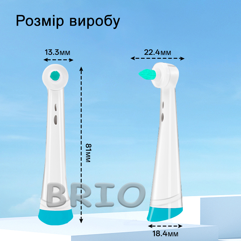 Монопучкові міжзубні насадки, сумісні з Oral-B iO, м'яка щетина, 2 шт