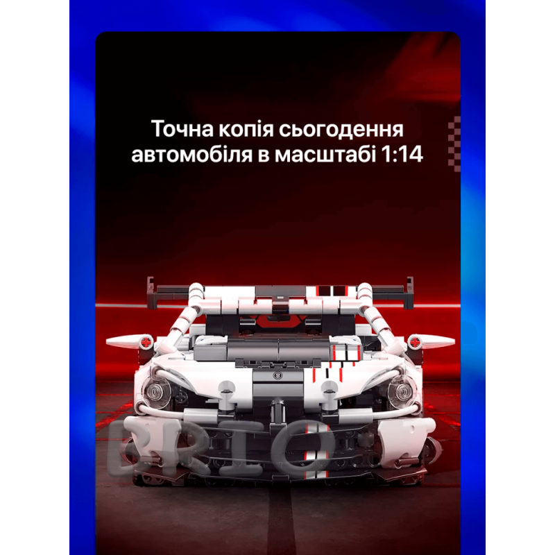 Конструктор Moyu Technic автомобіля Dodge Viper на 1060 деталей