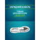 Змінний USB-кабель для іригатора H2Ofloss (Білий)