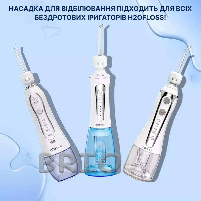 Система для відбілювання зубів H2Ofloss (Таблетки Whitening Tablets + Адаптер-насадка)