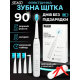 Електрична зубна щітка Seago SG575 біла - 5 режимів, 5 насадок, звукова технологія