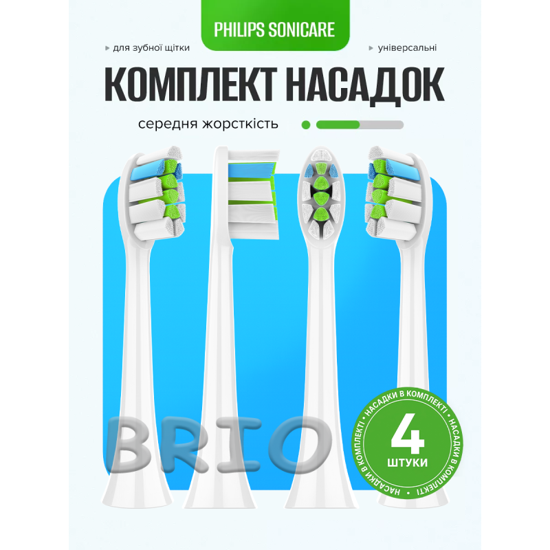 Змінні насадки HX664P для Philips Sonicare Optimal White (Білі, 4 шт)