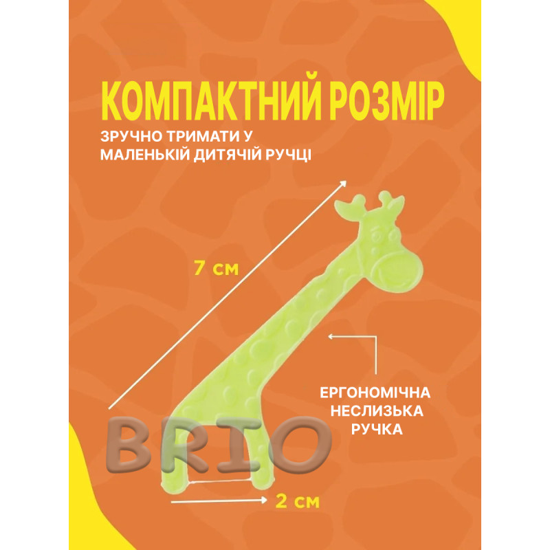 Дитячі флос-зубочистки "Жирафики" (40 шт.) у боксі