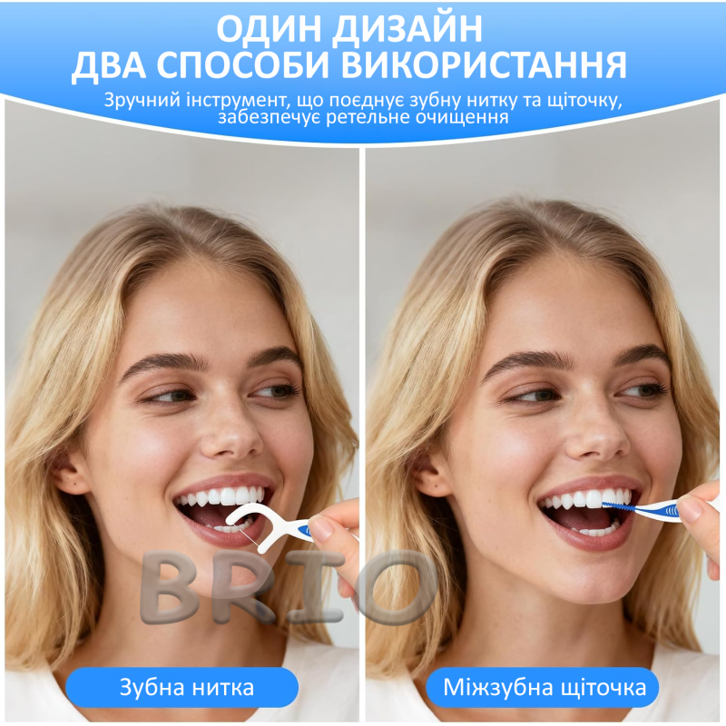 Флосери із зубною ниткою та міжзубним йоржиком 2 в 1, 50 шт у контейнері
