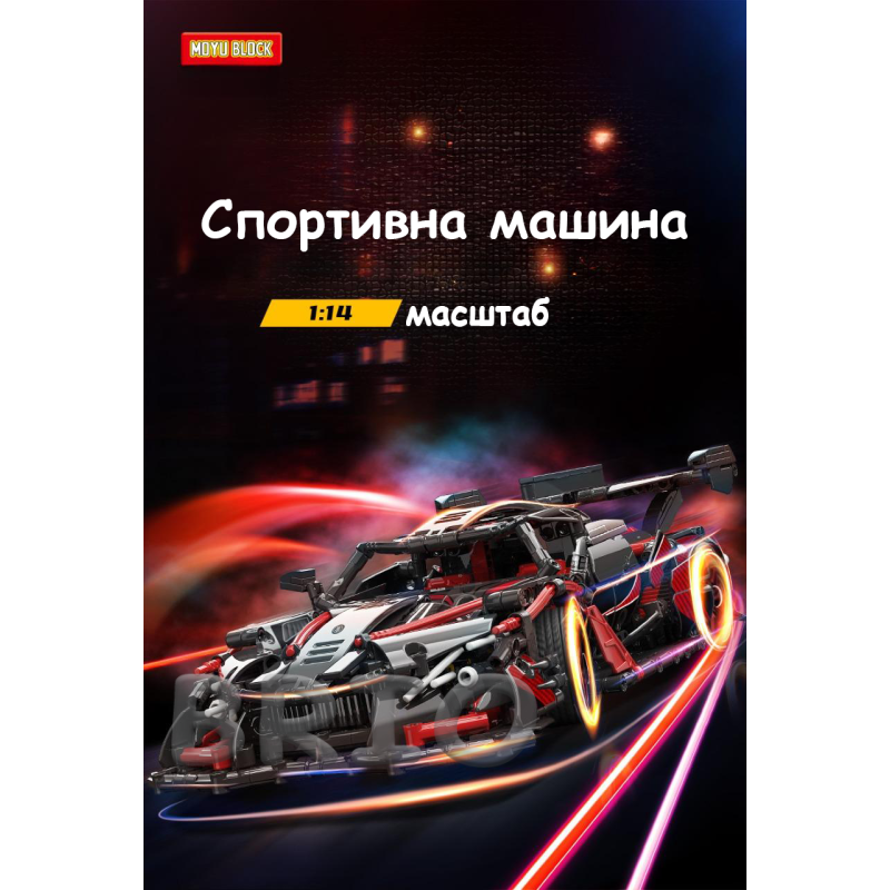 Moyu Technic Apollo Intensa Emozione на Дистанційному Керуванні (1391 дет.)