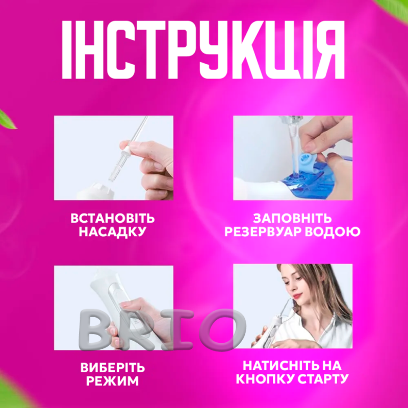 Іригатор портативний водонепроникний для порожнини рота Seago SG833 чорний