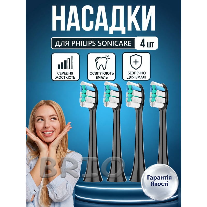 Змінні насадки HX924P Black (4 шт.) для зубних щіток Philips Sonicare C2