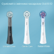 Захисний гігієнічний ковпачок для насадок Oral-B iO