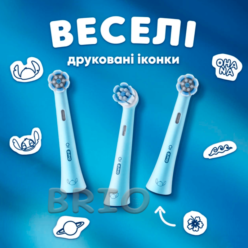 Змінні насадки Oral-B iO Kids Стич для дитячої зубної щітки