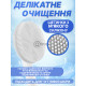 Насадка-пілінг для обличчя (сумісна з Oral-B) — м'який силікон