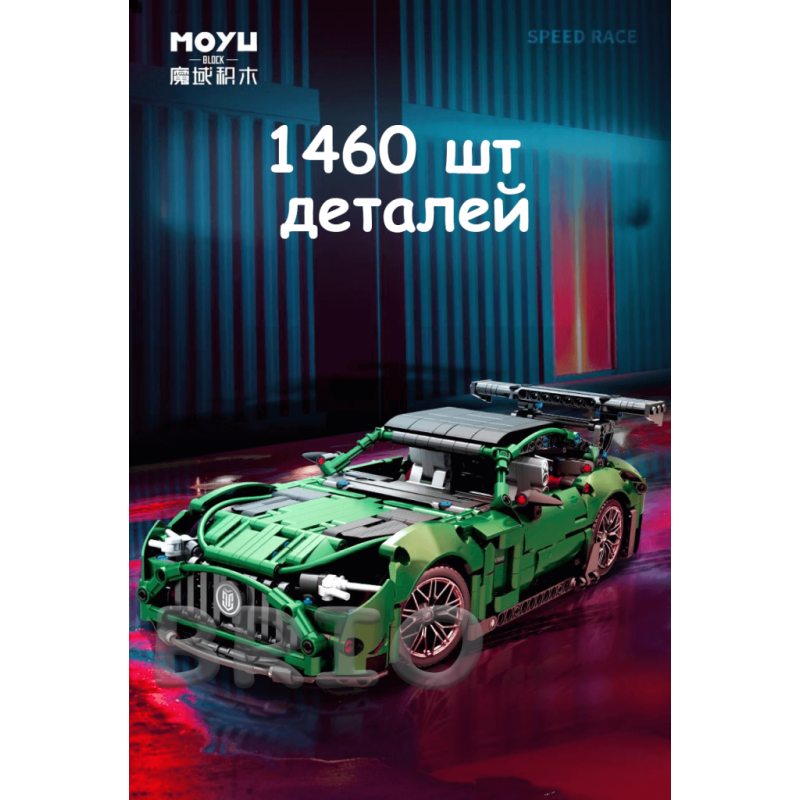Автомобільний конструктор Mercedes Benz Moyu Technic Green на 1460 деталей