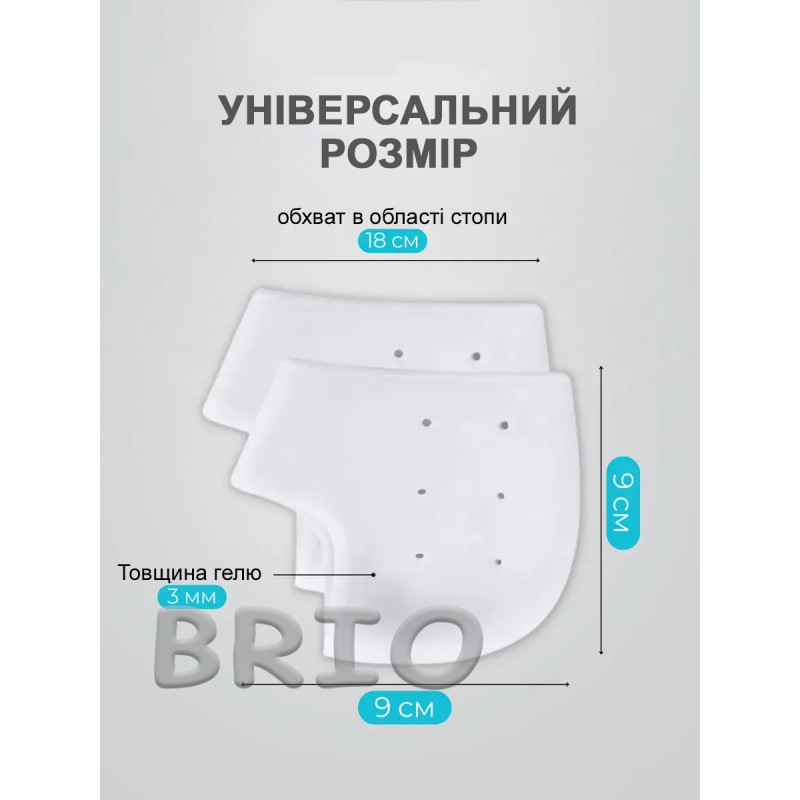 Дихаючі силіконові нап'ятники з перфорацією — від потіння та тріщин