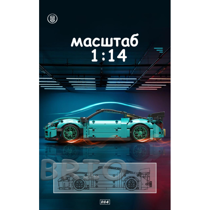 Конструктор гоночний Nissan GT-R від Moyu Technic на 993 деталі