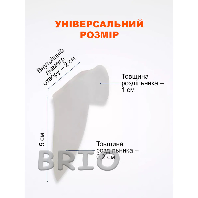 Силіконовий розділювач для пальців стопи (коректор) білий