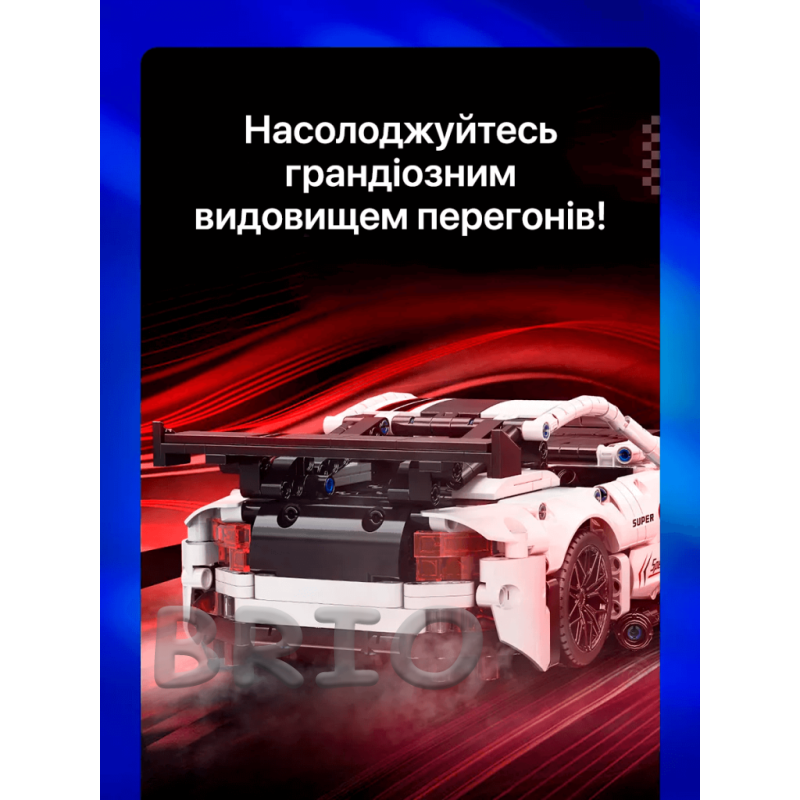 Конструктор Moyu Technic автомобіля Dodge Viper на 1060 деталей
