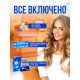 Відбілювальні смужки 5D WHITE (14 днів) – Повний курс для стійкої білизни