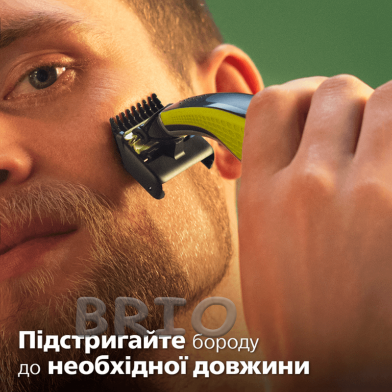 Тример та бритва Philips OneBlade QP2834/23 для щоденного догляду