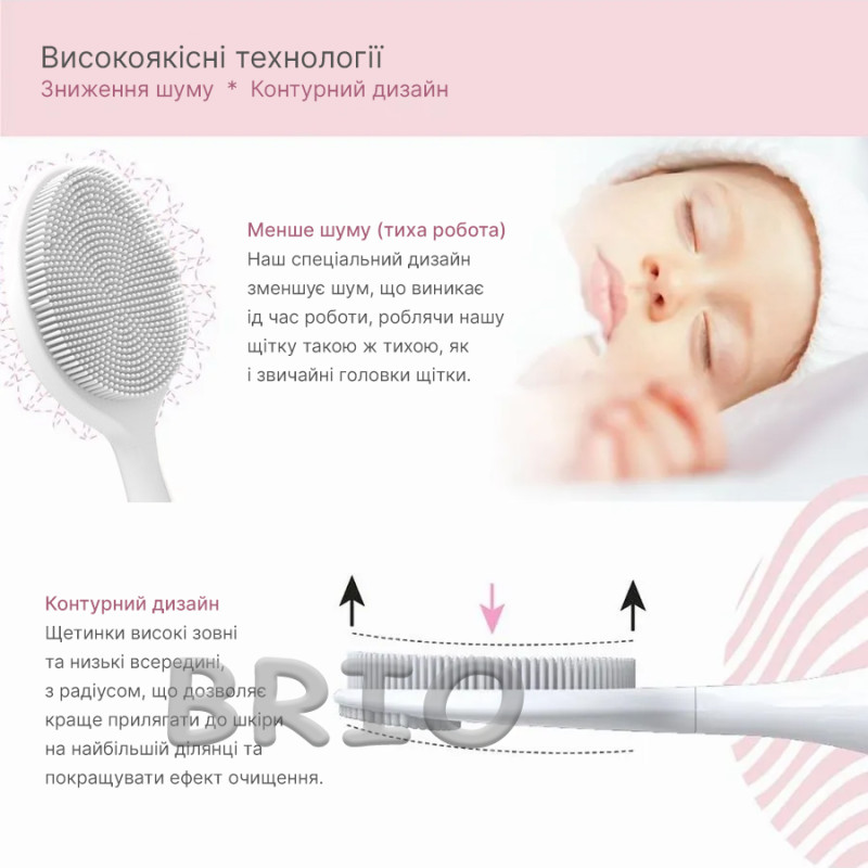 Силіконова щітка-масажер для обличчя (насадка для Philips Sonicare)