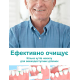 Монопучкова міжзубна насадка, сумісна з Oral-B, м'які щетинки, 2 шт