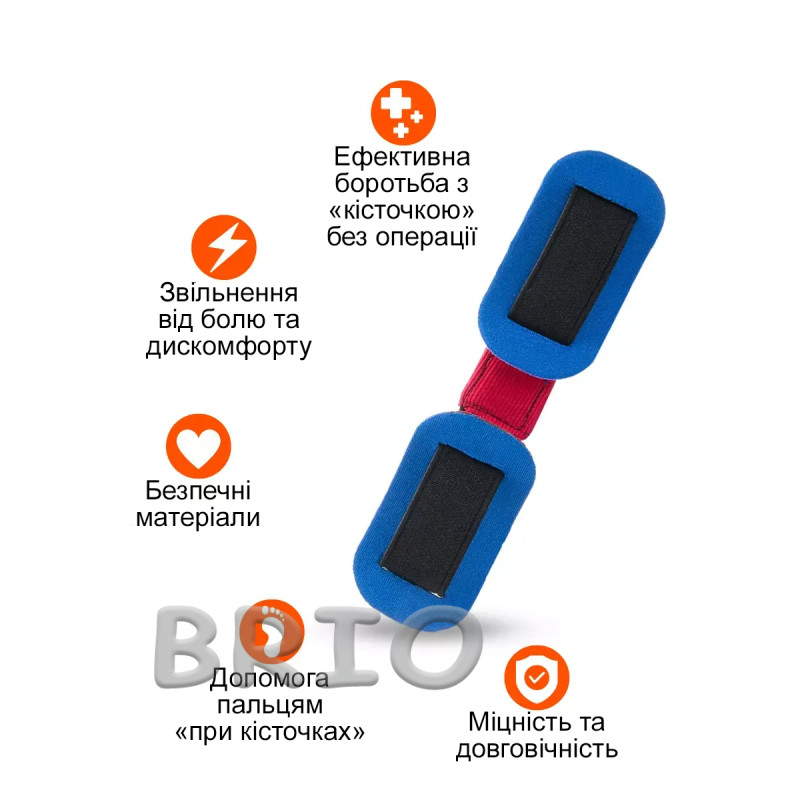 Тренажер для пальців стопи — розтяжка від вальгусної деформації