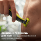 Тример та бритва Philips OneBlade QP2834/23 для щоденного догляду