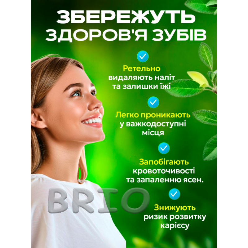 Флосс-зубочистки пластикові 150 шт зубна нитка на паличці для зубів комплексне очищення