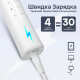 Електрощітка звукова Seago 40 000 об/хв SG-958 з 8 насадками 5 режимів біла