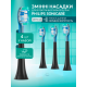 Насадки для електричної щітки Philips Sonicare C3 чорні змінні насадки набір 4 шт