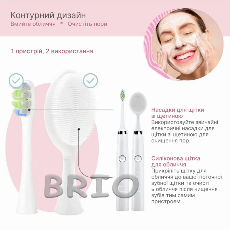 Силіконова щітка-масажер для обличчя (насадка для Philips Sonicare)