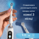 Насадки для електричної щітки Oral-B iO Ultimate White (3 шт) для глибокого чищення зубів щодня