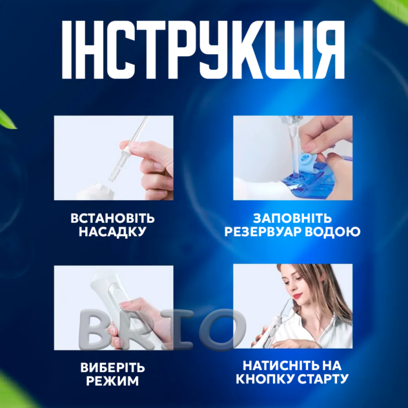 Іригатор Seago SG833 портативний, водонепроникний, білий 5 насадок
