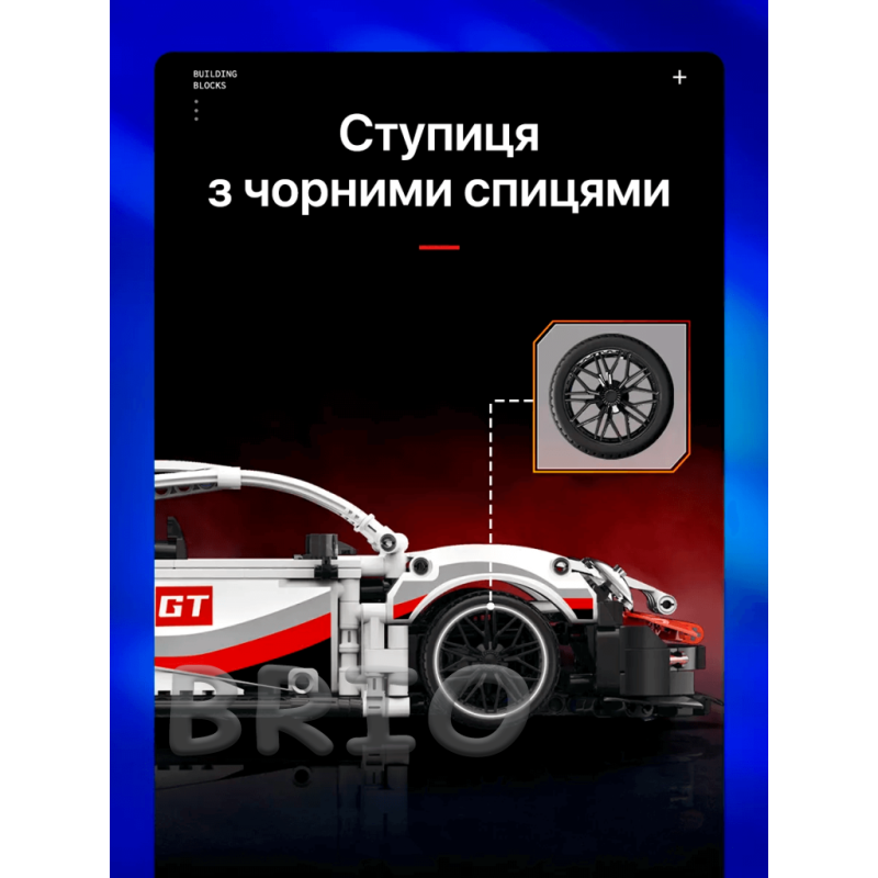 Конструктор Porsche 911 GT3 RS 