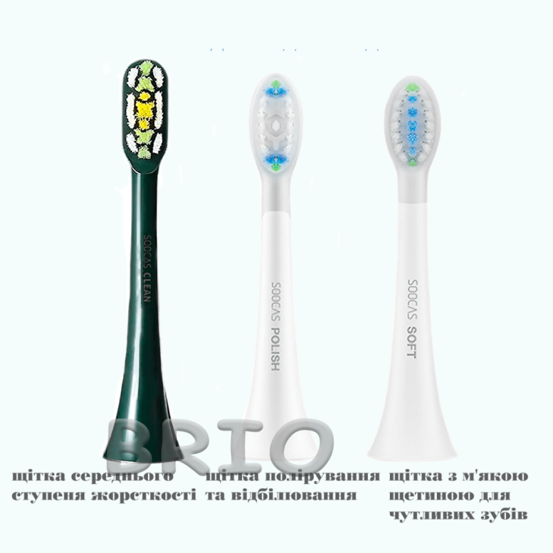 Комплект насадок Soocas Polish, Soft, Clean (3 шт) для зубної щітки X3, X3U, X3 Pro, X5, V1, D2. D3