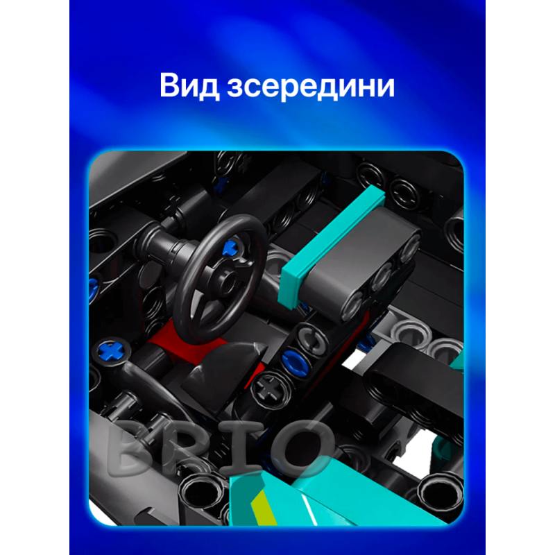 Дитячий та підлітковий конструктор Moyu Technic Aston Martin Valkyrie від 8 років