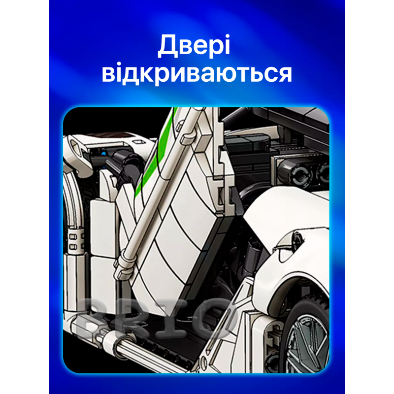 Moyu Technic Koenigsegg Jesko на Дистанційному Керуванні (1116 деталей)