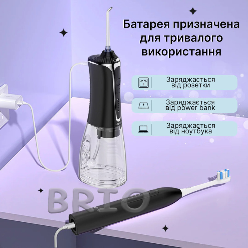 Іригатор та електрична зубна щітка H2ofloss 2-в-1, чорний набір