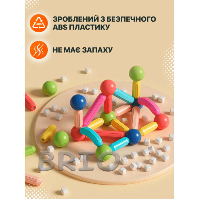 Магнітний розвивальний конструктор з великими деталями
